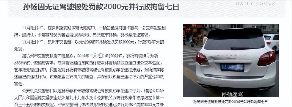 从世界冠军到百冠,从世界冠军到无球可打