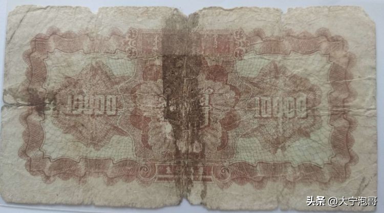 人民币一万元纸币价格,第一套人民币中的一万元纸币