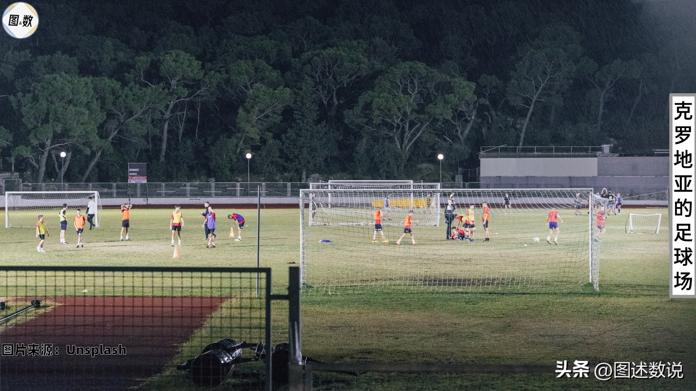 克罗地亚国土面积和人口多少,克罗地亚足球实力有多强