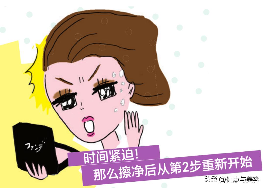 夏天容易出汗脱妆？6个技巧助你轻松应对