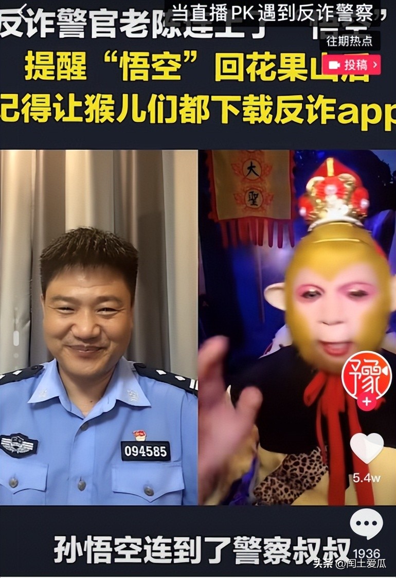反诈老陈，一年赚133万，后悔为333个嘉年华脱下警服