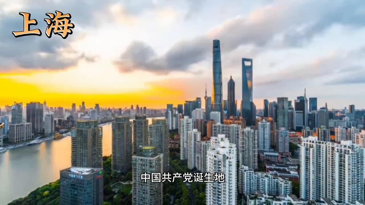 北京上海伦敦纽约城建大比拼,中国城建超过纽约的城市