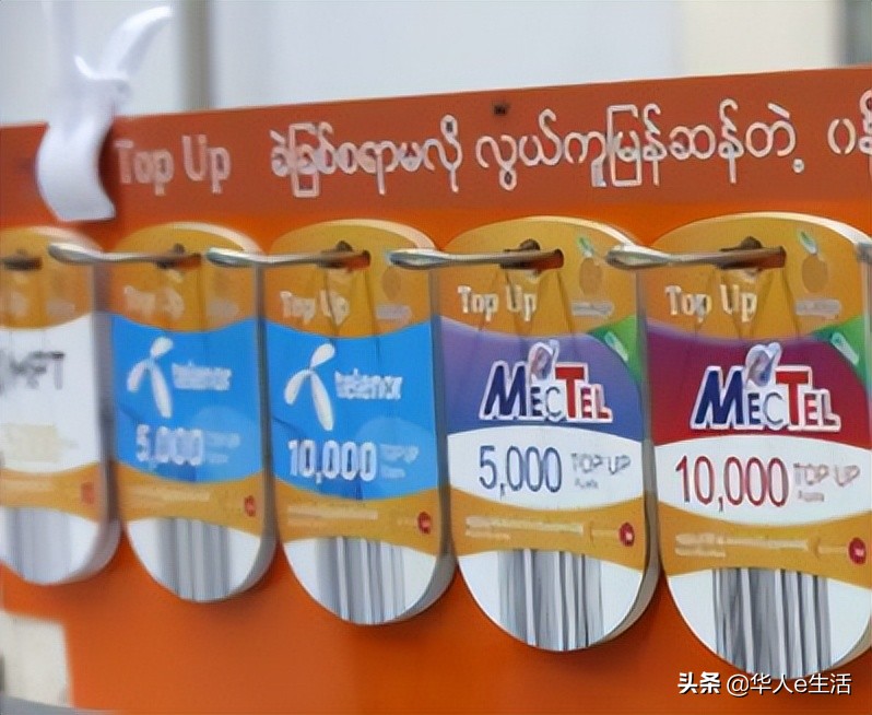 干货分享：缅甸Atom/Telenor卡怎么进行话费转移？手机卡使用指南