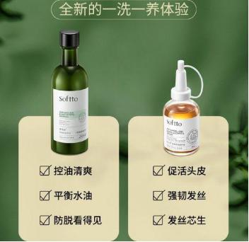 防脱发的洗发水哪款最好用,男士发际线两侧秃适合什么洗发水