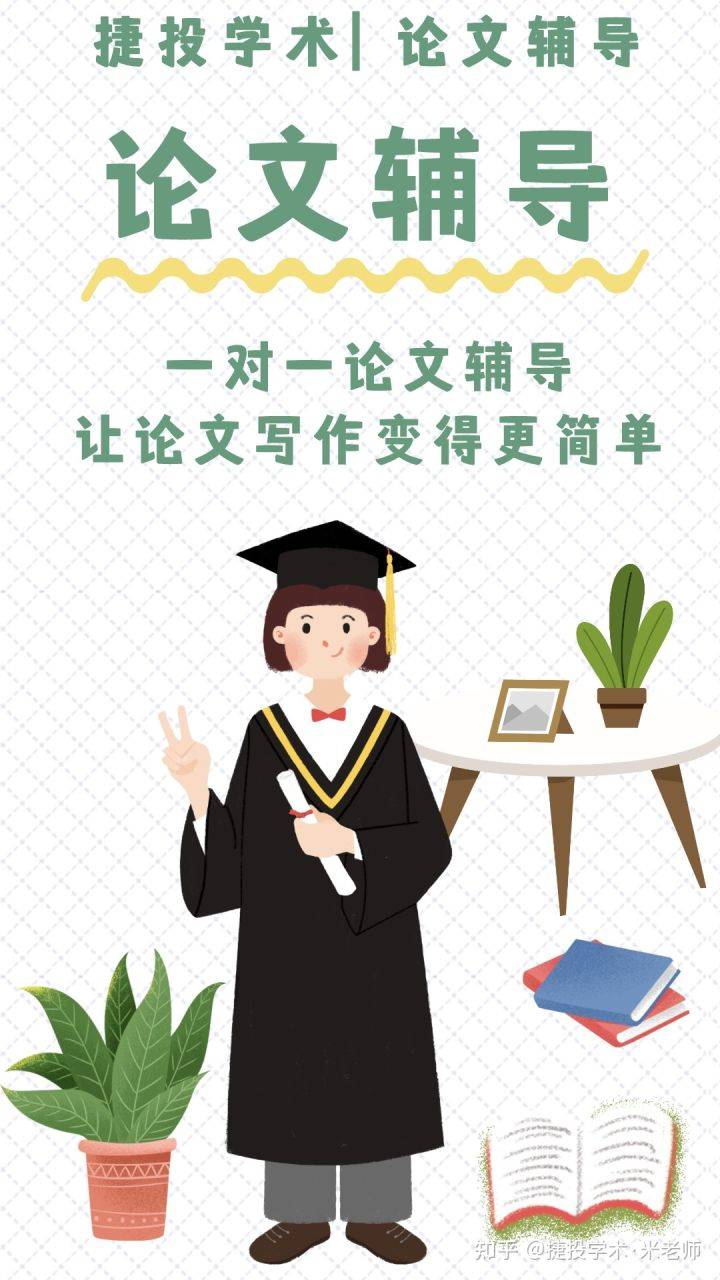 对导师挂名自己的论文说NO?现实可能并没有那么简单