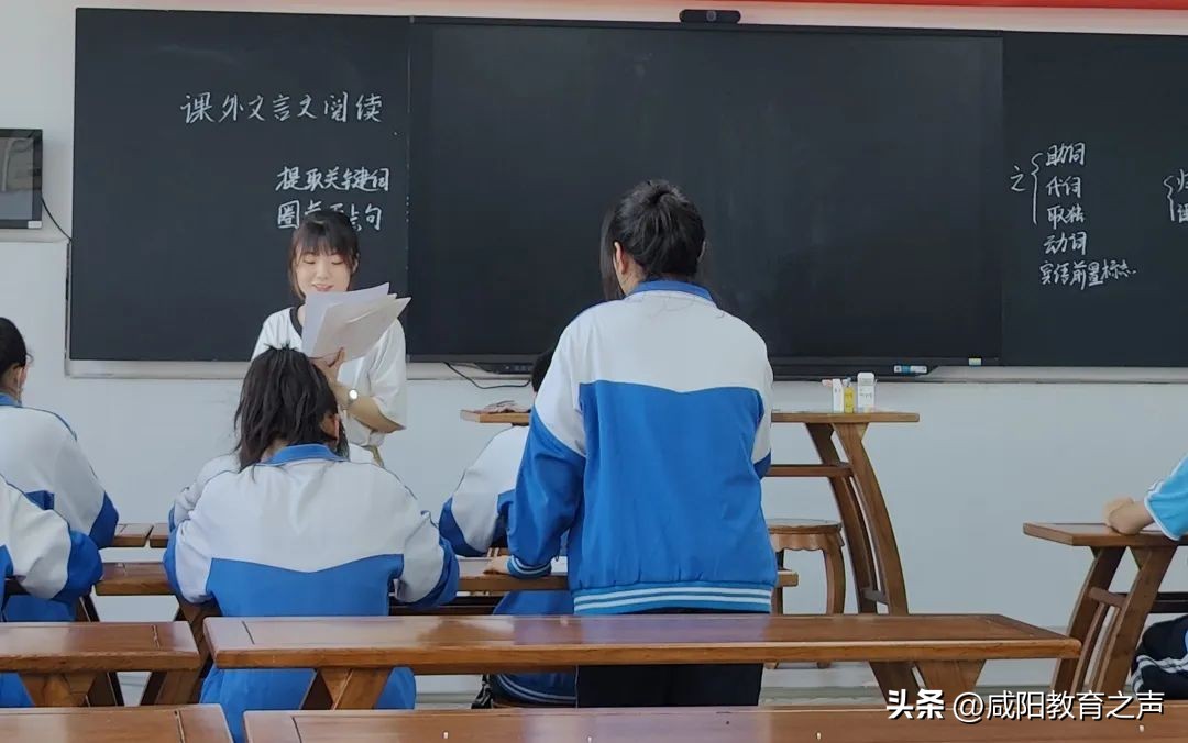 咸阳市渭城中学新进教师汇报课,高新一中公开课