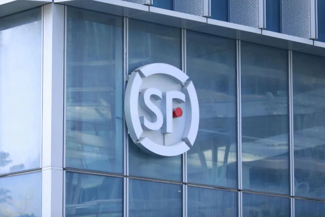 顺丰拟借壳上市,顺丰上市后变化