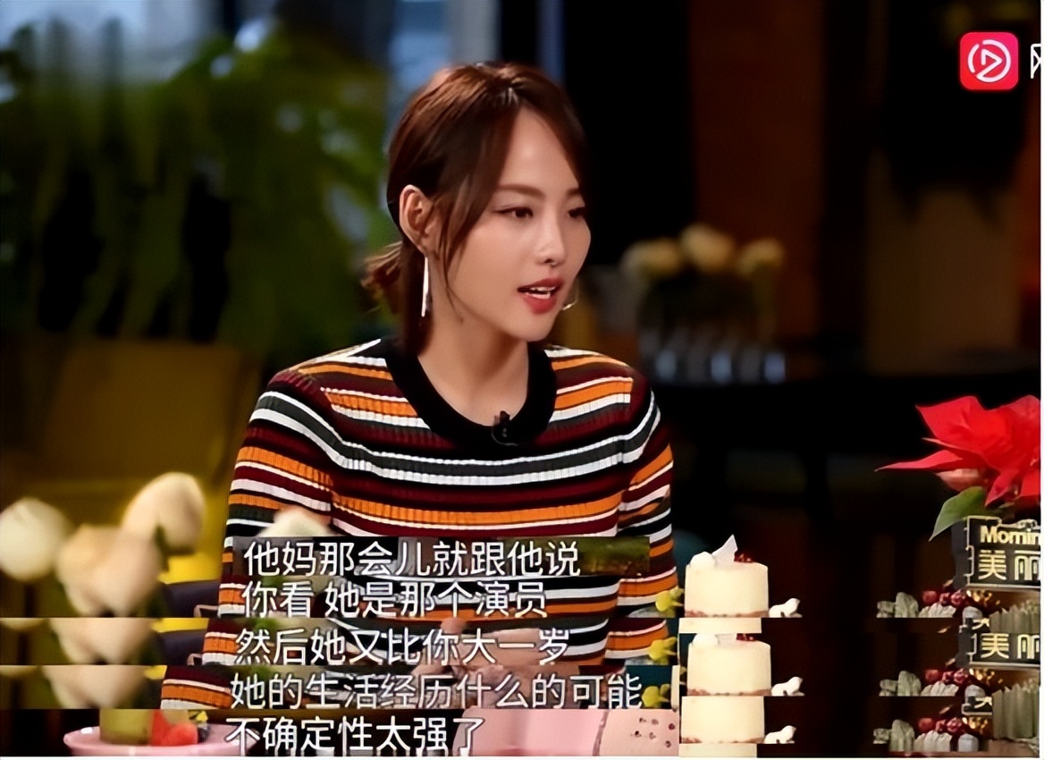 张嘉倪豪门豪宅,张嘉倪上亿豪宅