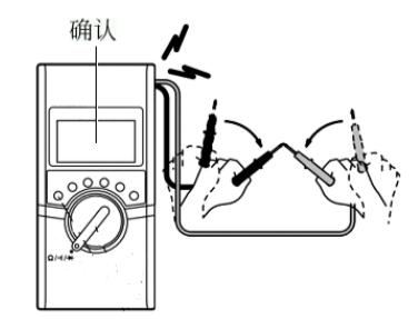 手把手教你万用表的使用,三个插孔万用表的使用图解方法