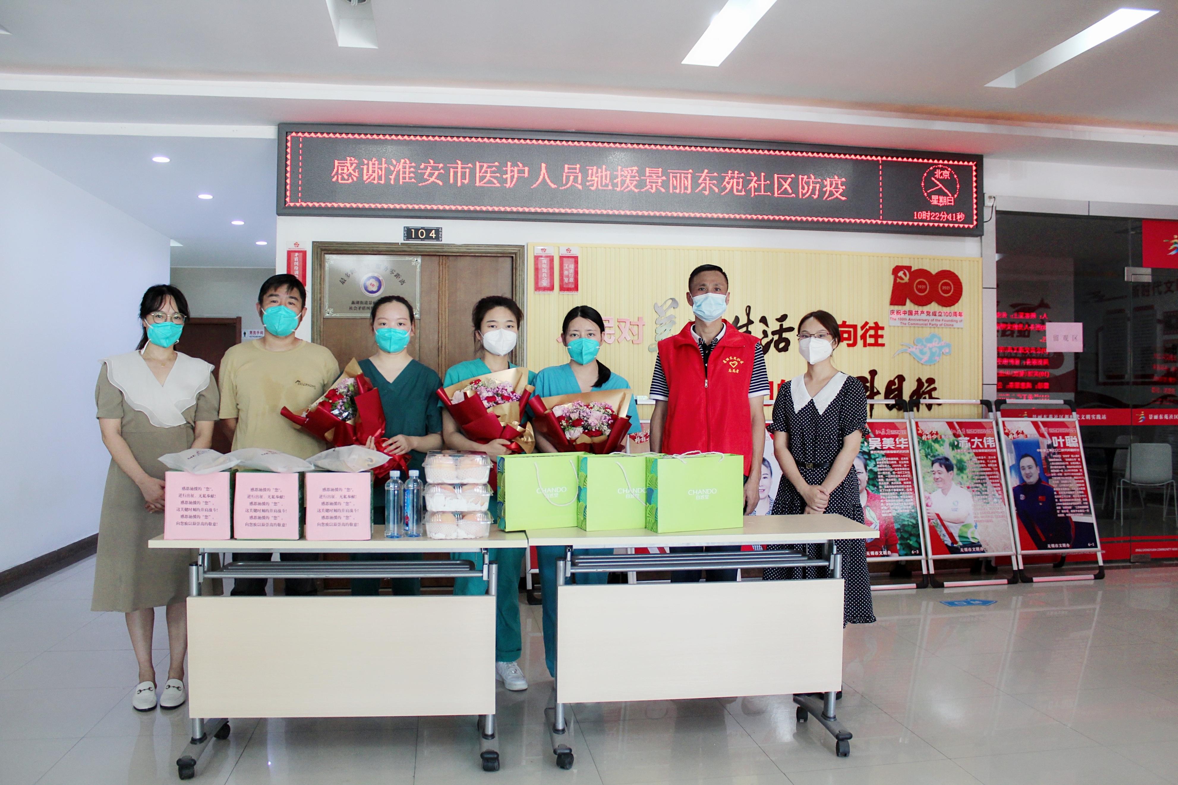 援锡医护人员,援苏医护入住五星级酒店