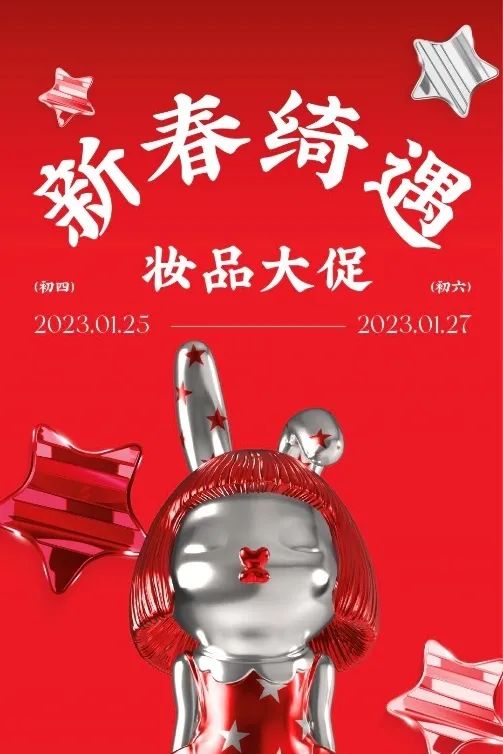 宁波阪急商业怎么样,阪急百货宁波4.16开业有什么意义