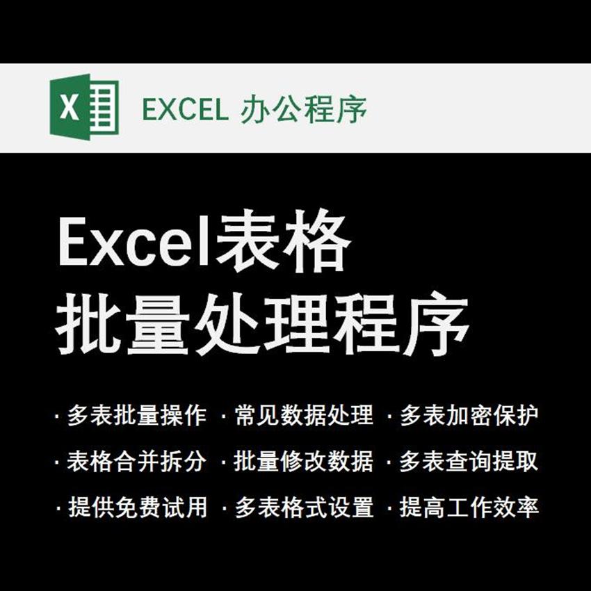 手机版excel表格使用如何调整列宽,怎样使用Excel表格