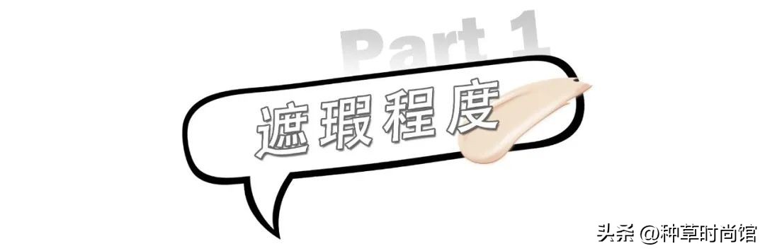 遮瑕推荐真实测评不暗沉不卡粉,遮痘用什么遮瑕原相机测评