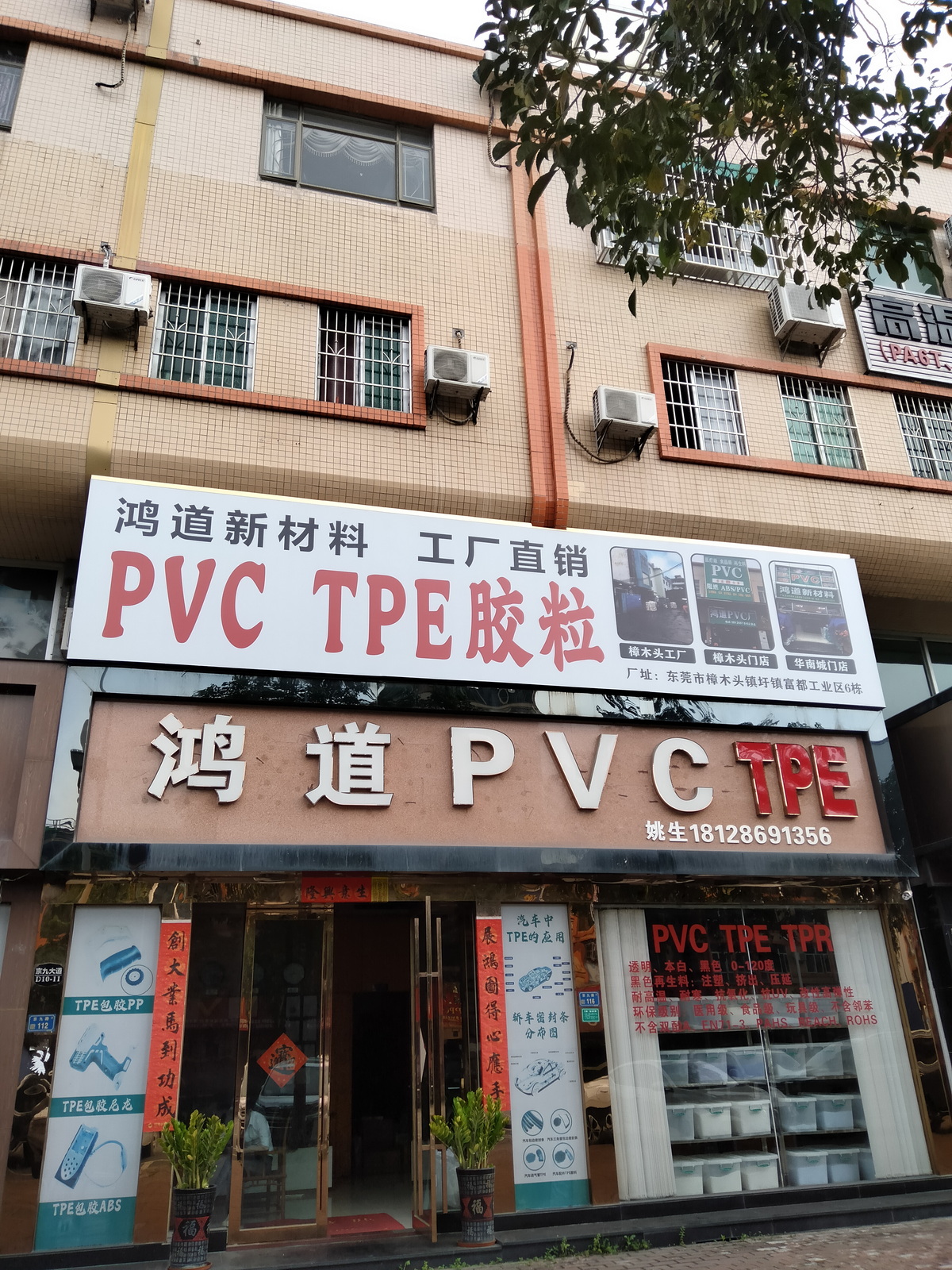 硬质pvc管材配方与工艺原则,pvc管材对原料生产比例的要求