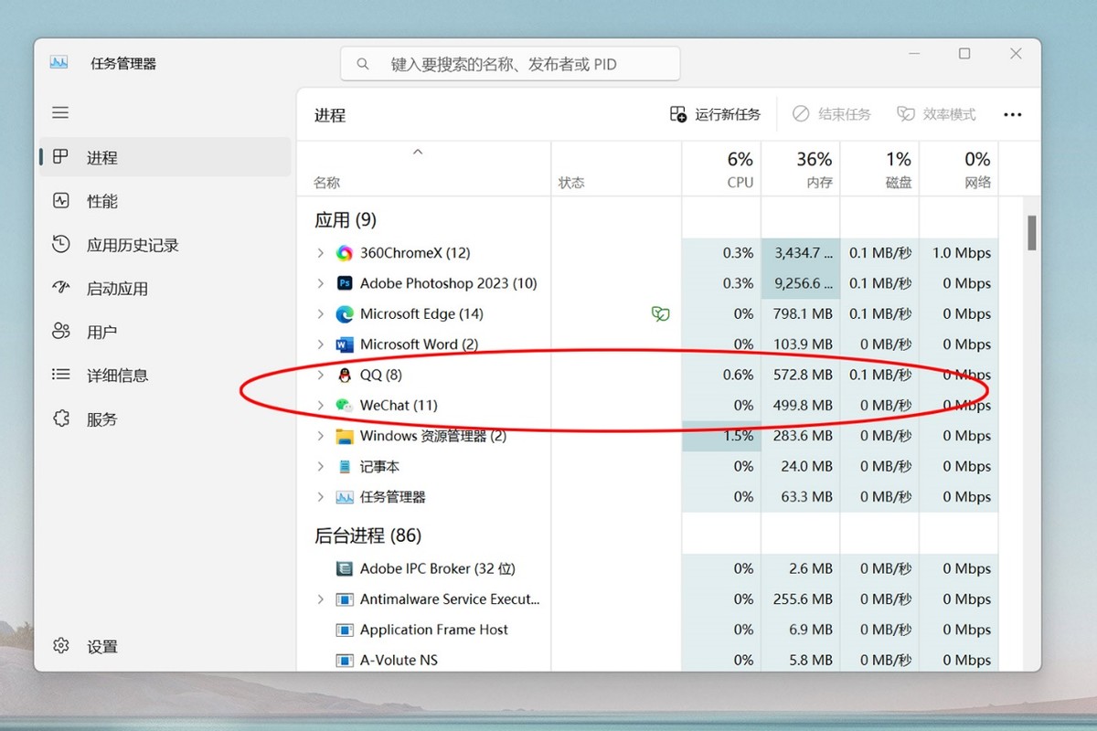 腾讯qq9.9,qqnt版使用体验