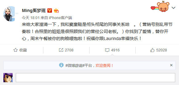 奚梦瑶：母凭子贵嫁豪门，与窦骁绯闻惹争议，她能否坐稳贵妃之路