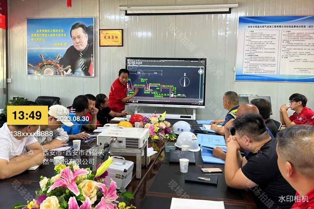 西安燃气老旧管网更新改造工程,西蓝燃气最新消息