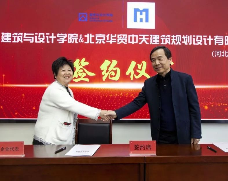 寤虹瓚瀛﹂櫌瀹炰範鍩哄湴绛剧害浠紡,寤虹瓚瀛﹂櫌鏍′紒鍚堜綔