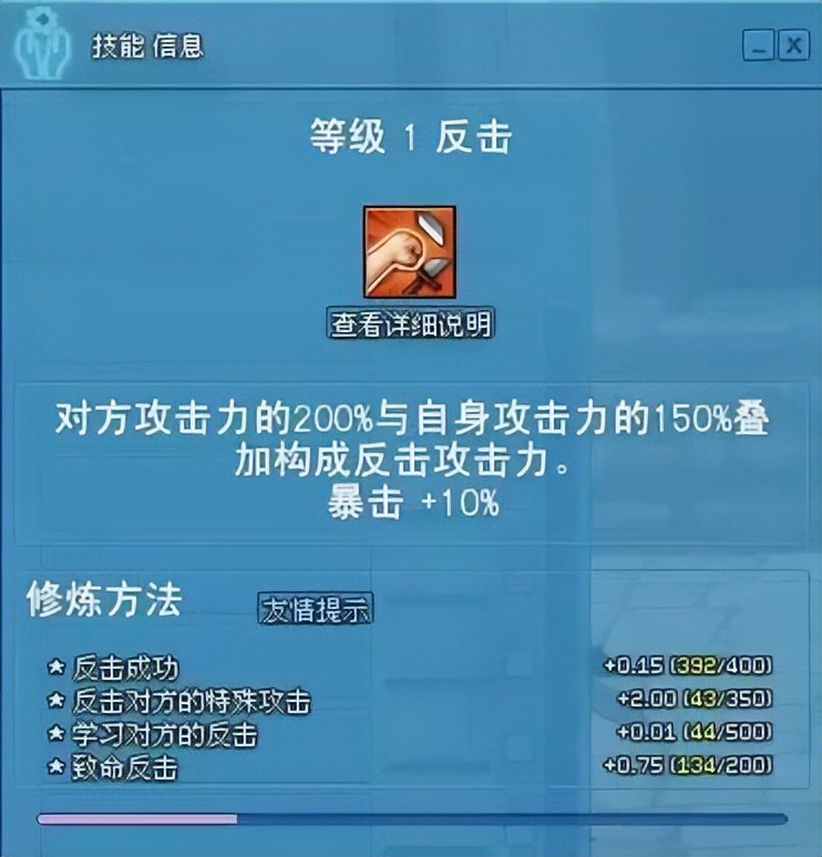 老玩家心中的韩游神作，却没自己的外传火？如今手游版能翻身吗？