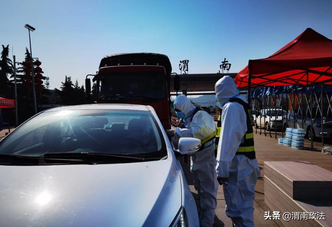 来返渭南最新政策！进出渭南各大火车站政策详情→