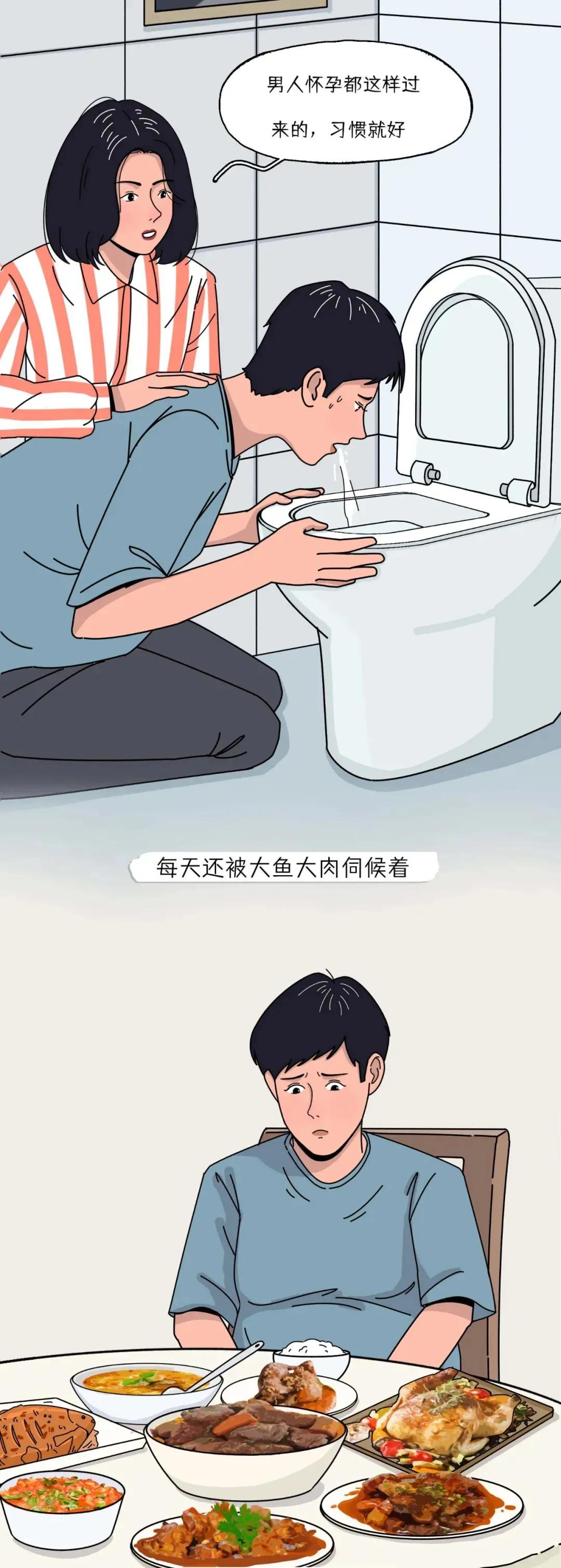 “你生孩子阴道撕裂的样子，真丑。”