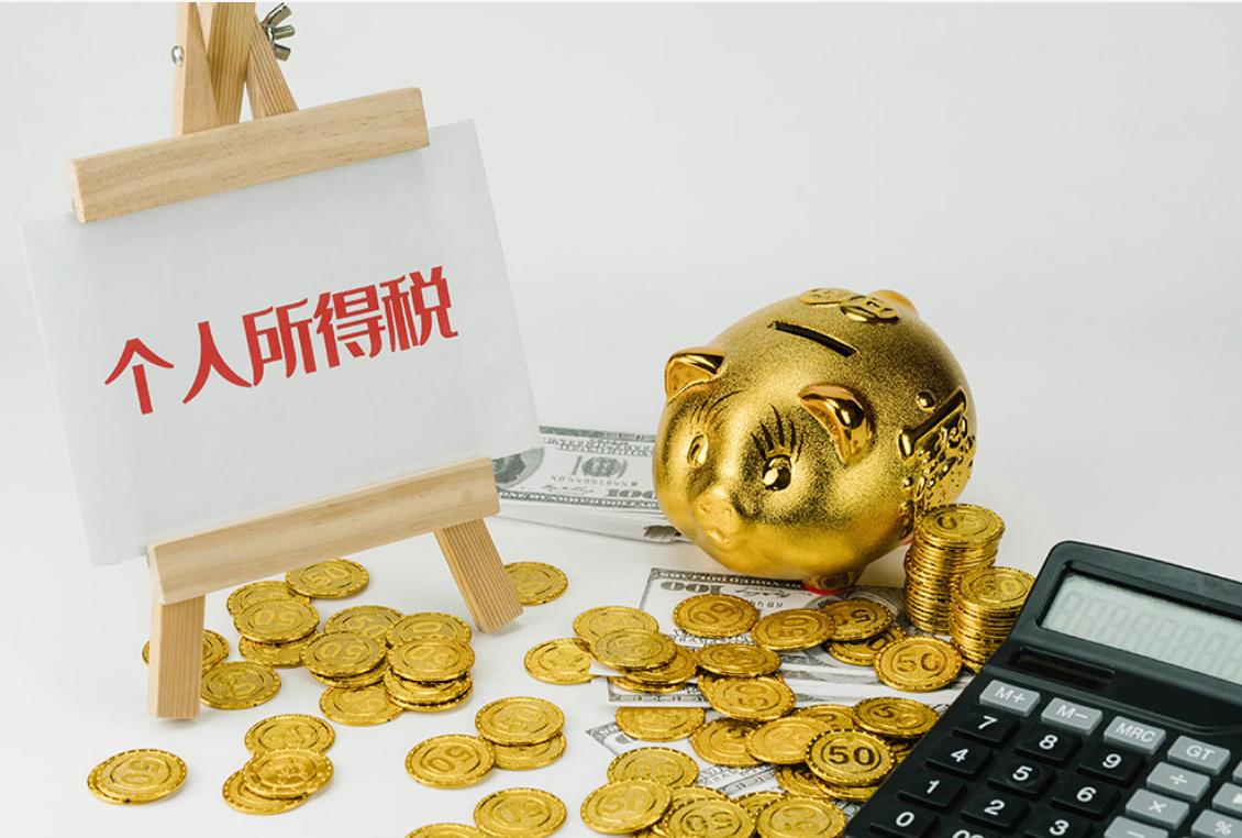 企业员工个人所得税计算方法,企业7种人