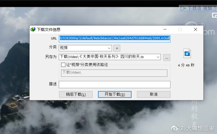 央视客户端下载的视频花屏,央视直播花屏的解决办法