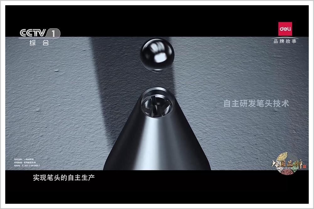 得力发展历史,得力进化史