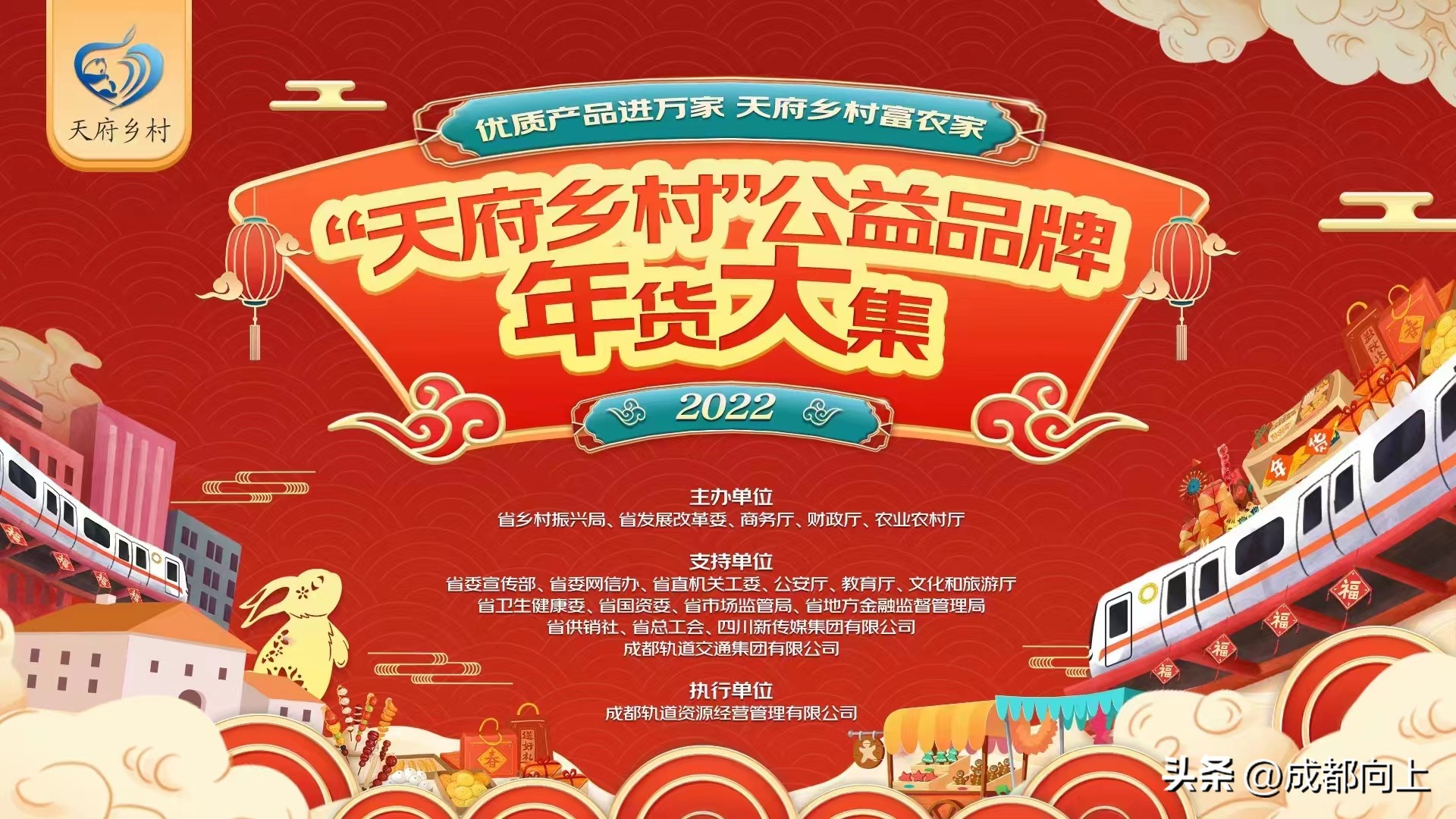 冲鸭！成都地铁天府广场商业街开市啦！