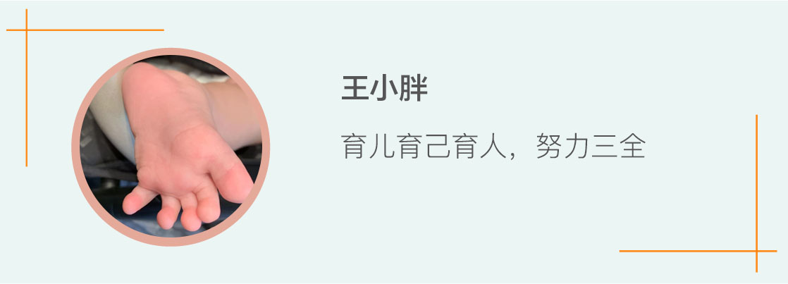 宝宝是一只“小兔子”，还没长牙就要开始正畸了