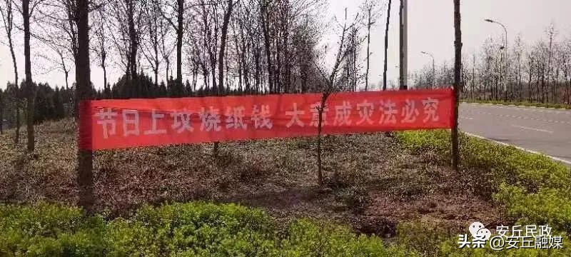 吉县文明办清明节文明祭扫倡议书,湖南发布清明节文明祭扫倡议书