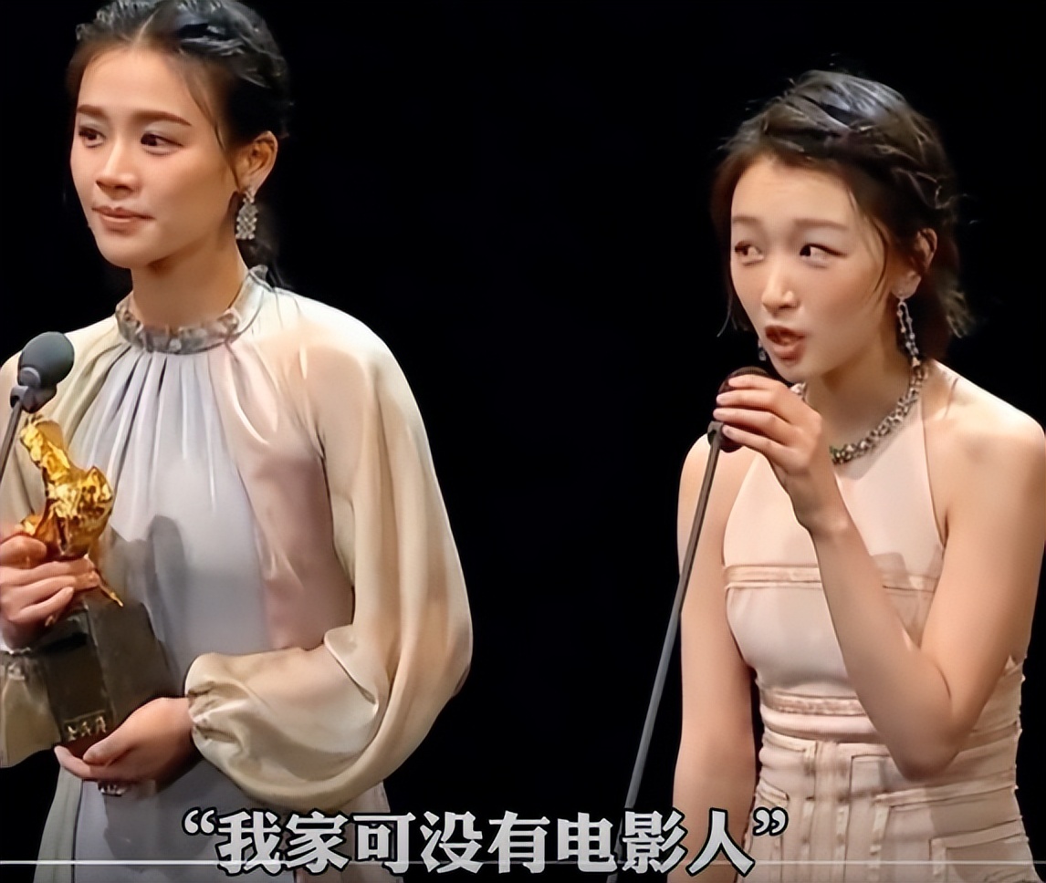 周冬雨和马思纯罗晋,马思纯周冬雨罗晋