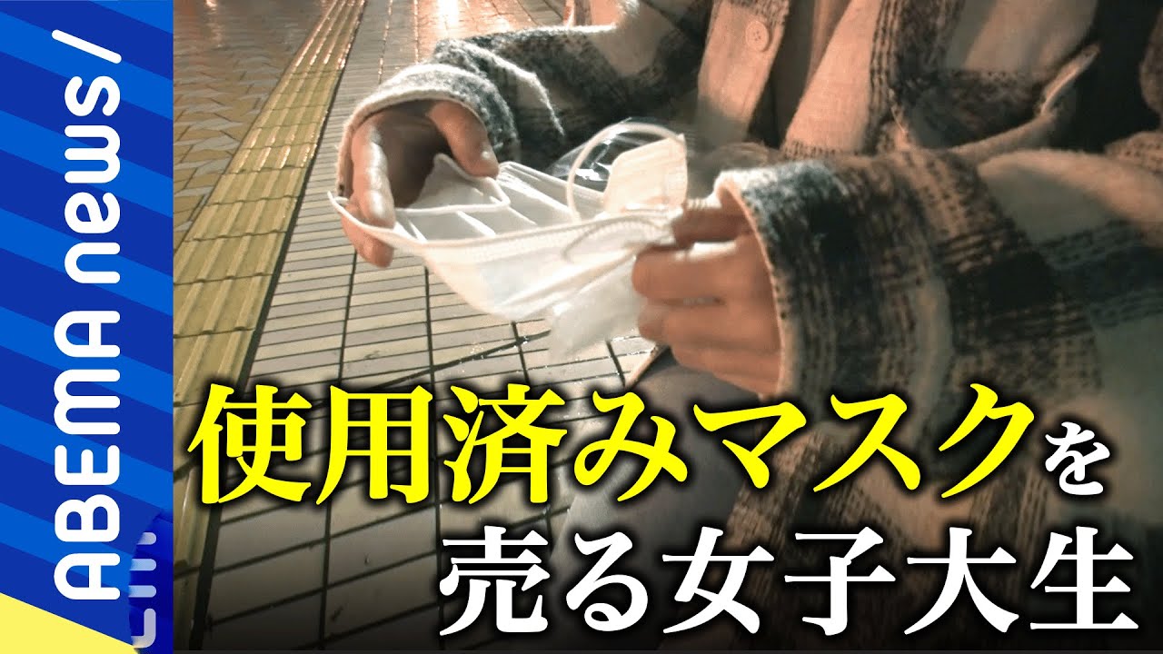 日本原装进口口罩女,日本女生同款口罩