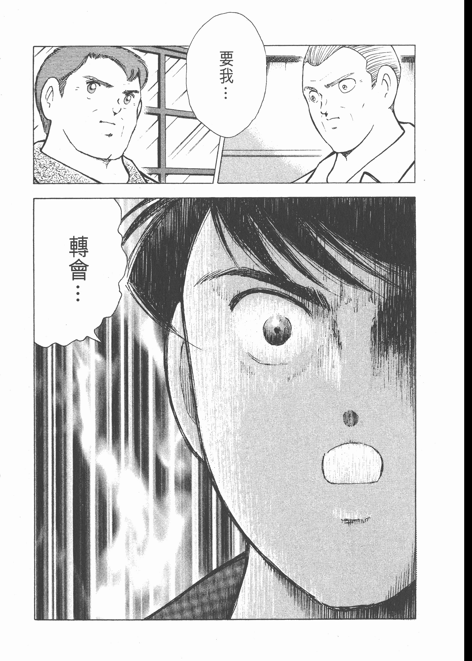 瓒崇悆灏忓皢roadto2002鍦ㄧ嚎瑙傜湅,瓒崇悆灏忓皢road瑙ｈ