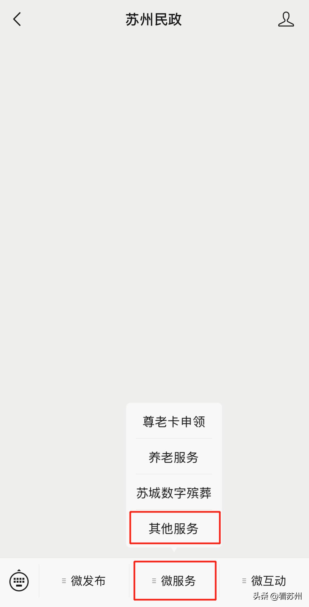 吴江户口可以在苏州民政局领证吗,苏州民政局周六上班吗