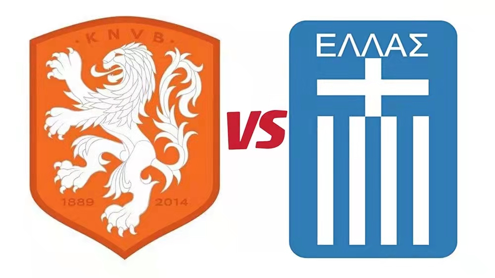 欧洲杯荷兰vs希腊阵容,世界杯预选赛荷兰vs希腊