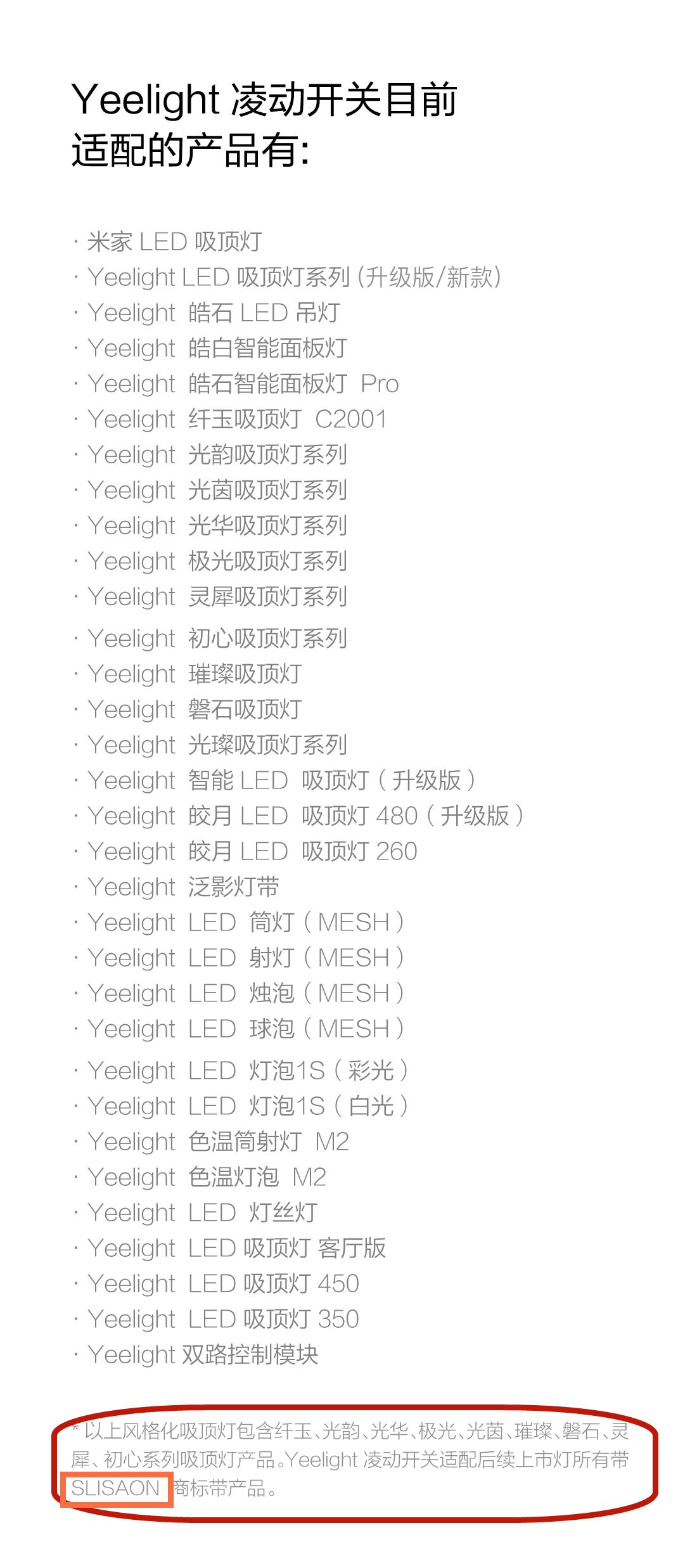 米家智能灯具怎么设计,米家智能灯具方案