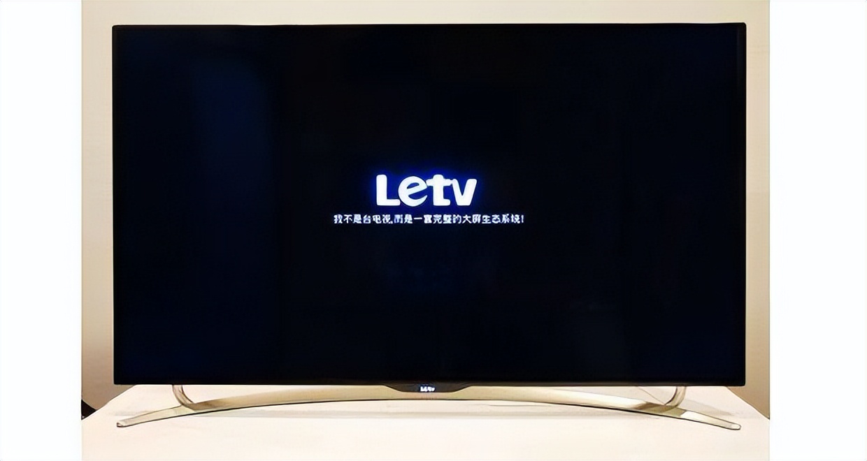 乐视真的很火吗,乐视电视发展趋势