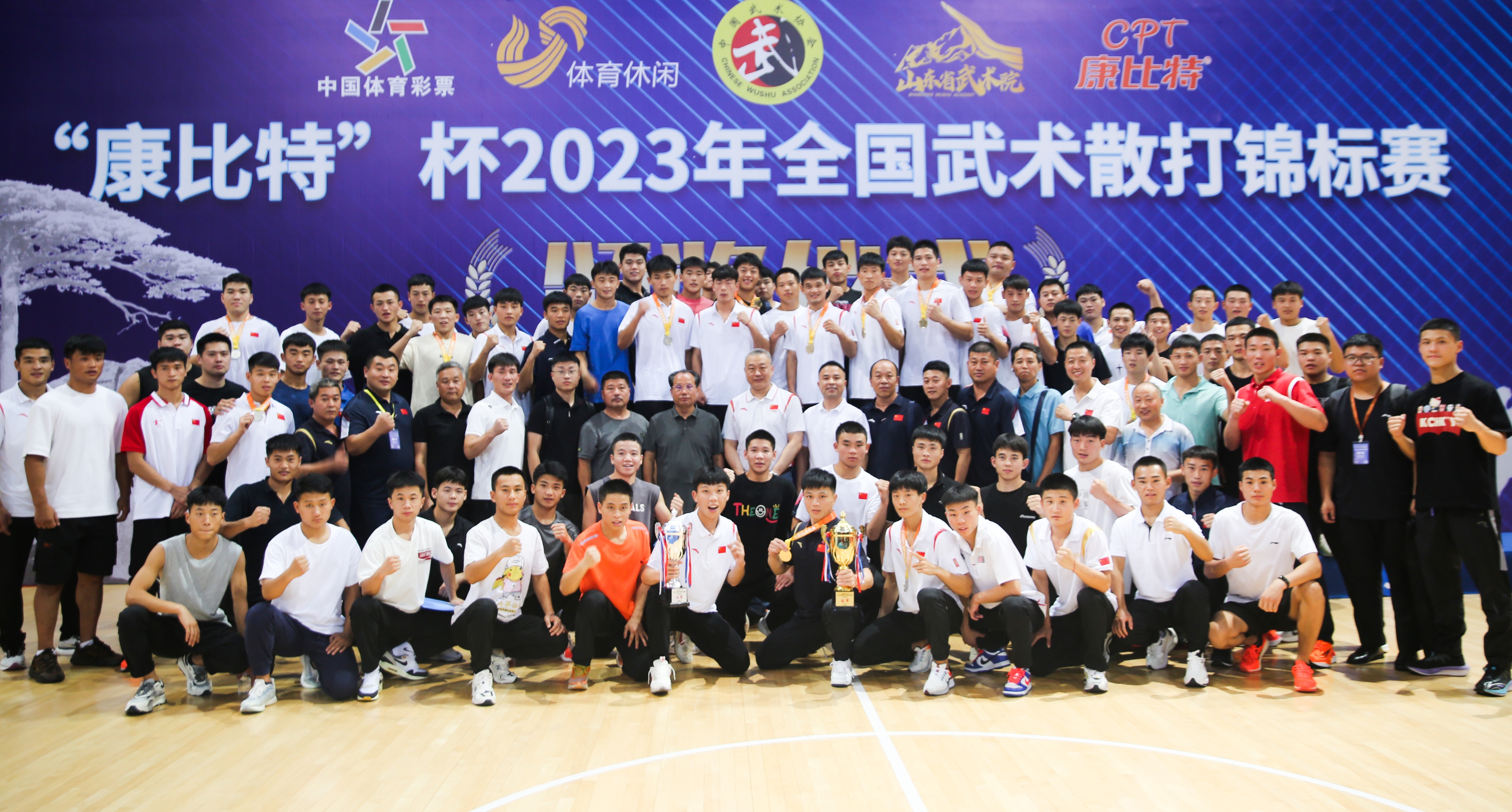 2022全国散打锦标赛塔沟,2024年全国青少年武术散打锦标赛