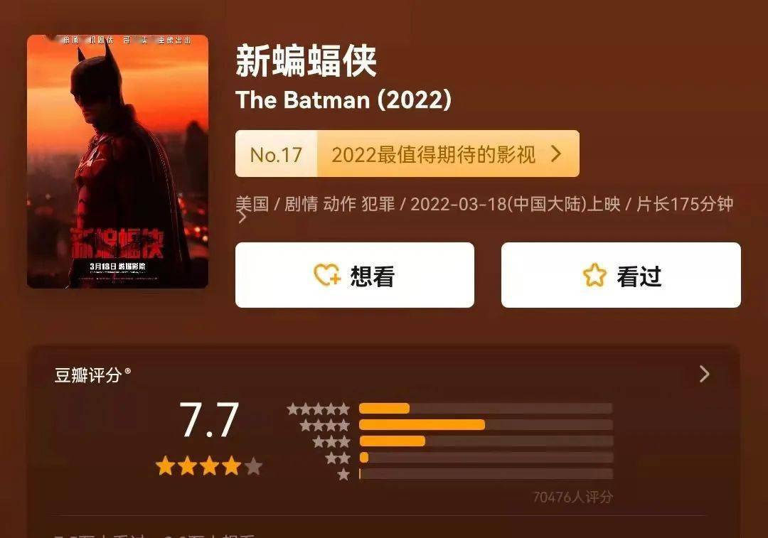 蝙蝠侠搞笑图片大全,搞笑版蝙蝠侠