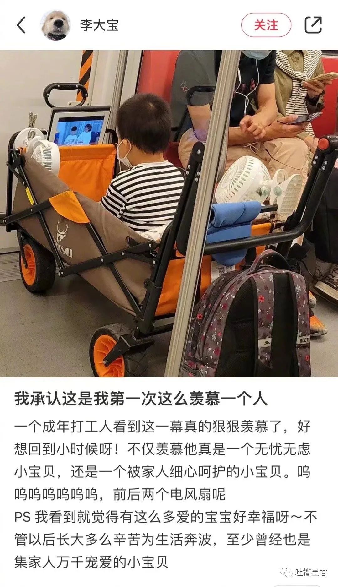 轻伤二级是真的吗,轻伤二级算不算严重