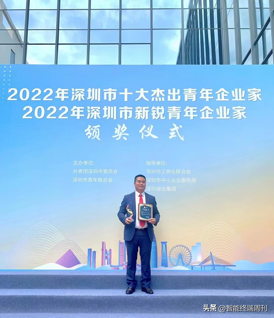 科技潮牌国货之光——访库觅科技有限公司创始人郭锦炜