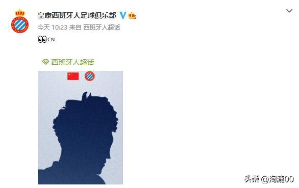 马宁见证世俱杯4强诞生,世俱杯马宁判罚集锦