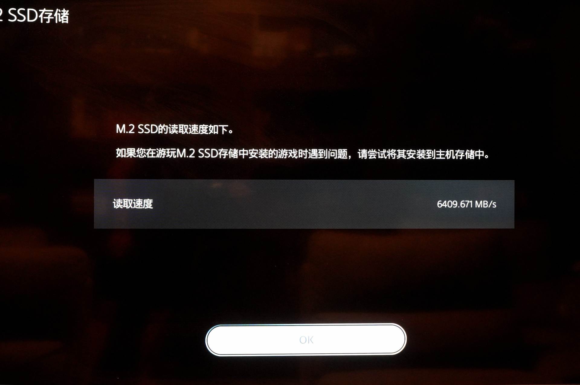 Ps5扩容的基本条件,ps5最新版本支持硬盘扩容了吗