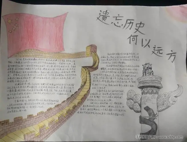 穿日本军装迎亲引众怒后续,迎亲队伍穿日军服装发生在哪里