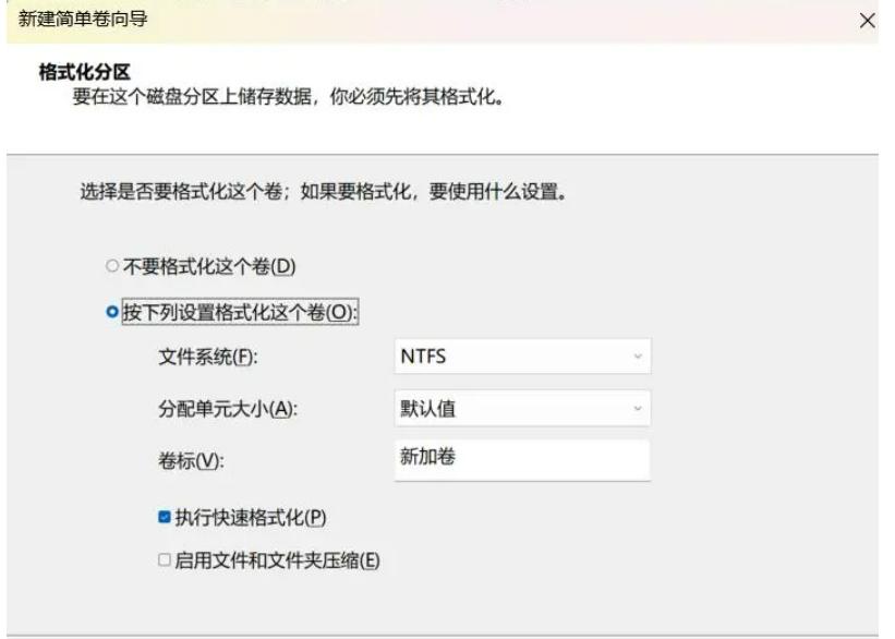 win11磁盘管理怎么分盘,windows最新系统怎么进行磁盘分区