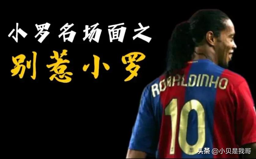 21世纪最强11人,21世纪世界最佳11人