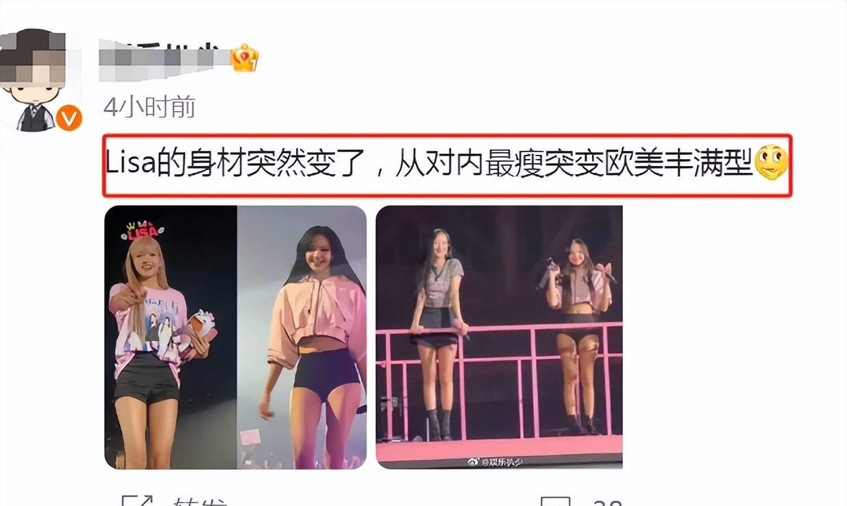 lisa疯马秀造型被曝发挥好尴尬,曝lisa疯马秀造型曝光