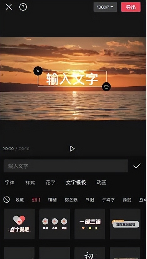 推荐4款视频剪辑软件，电脑手机端都有，有需要的小伙伴快冲