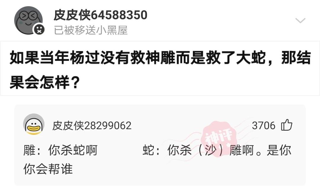 室友新买的蚊帐怎么感觉怪怪的,为什么刚买的蚊帐总感觉哪里不对